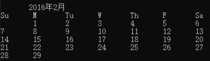 利用Python怎么输出一个月份日历表