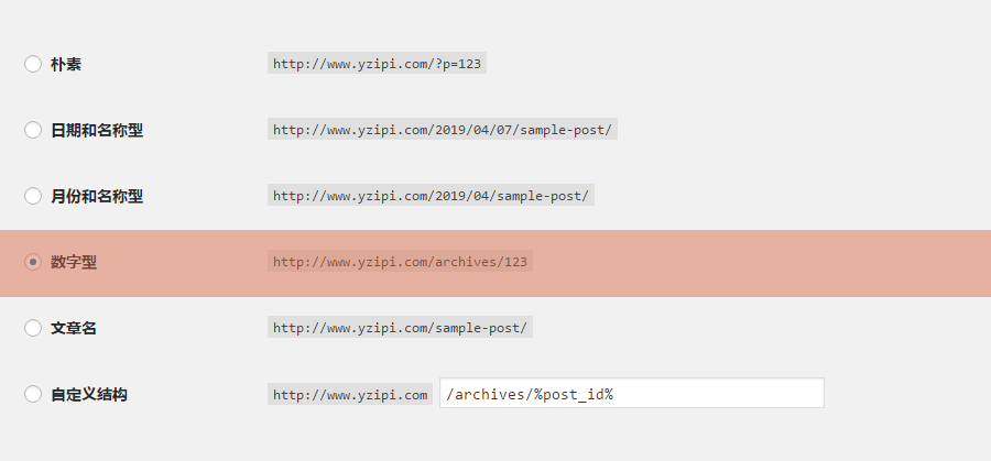 如何在WordPress中设置一个伪静态规则“> </p> <p>只要空间支持伪静态重写URL重写功能,根据服务器主机空间环境,只需加入下列伪静态规则即可。</p> <p> Apache伪静态规则</p> <p>新建一个txt文件,将下面的代码添加到文件中,然后另存为。htaccess文件,上传到WordPress站点的根目录即可。</p> <blockquote> <p> & lt; IfModule mod_rewrite.c> </p> <p> RewriteEngine>关于如何在WordPress中设置一个伪静态规则问题的解答就分享到这里了,希望以上内容可以对大家有一定的帮助,如果你还有很多疑惑没有解开,可以关注行业资讯频道了解更多相关知识。</p><h2 class=