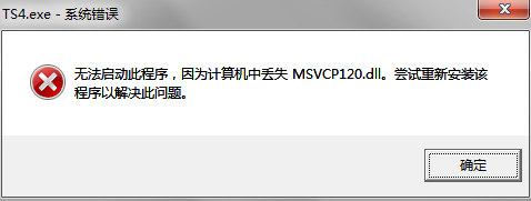 如何在windows中安装解压版的mysql5.7.28 
