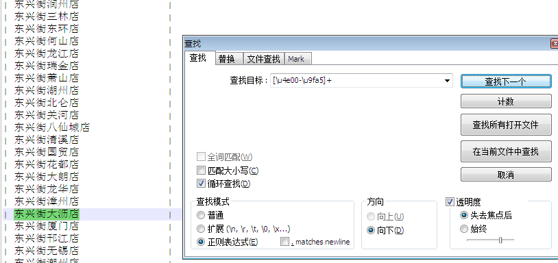 如何在PHP中利用正则表达式对中文进行提取