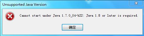 启动AndroidStudio时出现需要Java 1.8或更高版本报错如何解决
