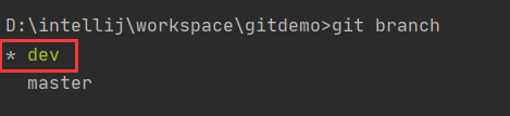 如何在想法中配置并使用Git 