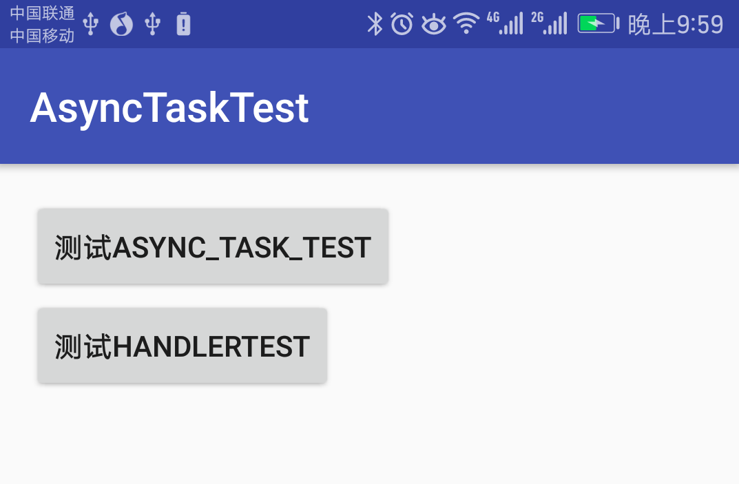 深入浅析Android中的AsyncTask 
