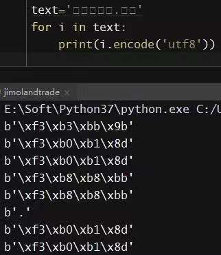  python爬虫乱码是文字方块的解决方法