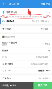 Android项目中怎么添加分割线”>,,,,,,,,,<br/> </p> <p> Android中如何绘制四边形<br/> </p> <pre class=