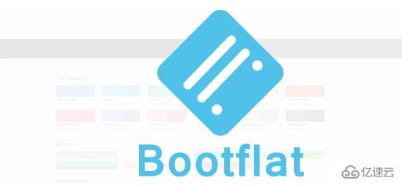 bootstrap有哪些ui框架？