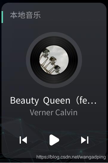  Android开发中使用视图实现一个旋转音乐专辑功能