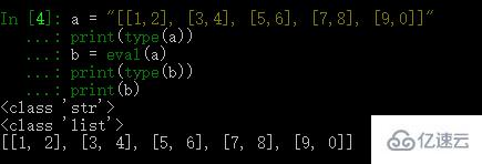 Python中eval的作用“> </p> <h4> <强>二,字符串转换成字典</强> </h4> <pre类=八?php;工具栏:假;”>=皗1:& # 39;一个# 39;,2:& # 39;b # 39;}“打印(类型(a))
　　b=eval()打印((b)型)打印(b) </pre> <p> <强>三,字符串转换成元组</强> </p> <pre class=