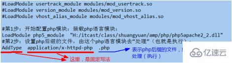  php代码不运行怎么办“> </p> <p>七、重启apache,运行刚才写的php程序即可。</p> <p类=敖樯堋?看完了这篇文章,相信你对php代码不运行怎么办有了一定的了解,想了解更多相关知识,欢迎关注行业资讯频道,感谢各位的阅读! </p><h2 class=