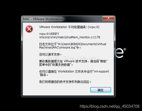在VMware中如何实现安装苹果虚拟机