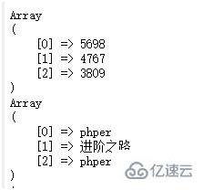  php中array_column()函数高效提取多维数组数据的案例