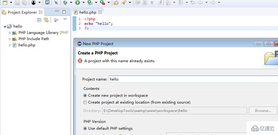 Eclipse php环境搭建运行测试的案例分析