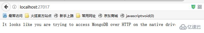  MongoDB在。网络中如何使用