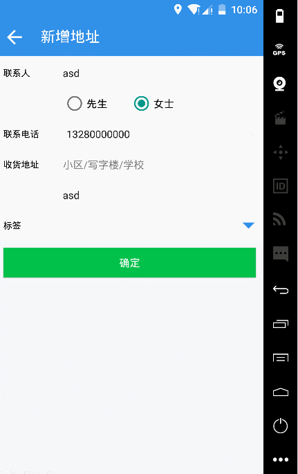  Android简单的弹出框(在屏幕中间,传string[],根据内容框框大小自适应)