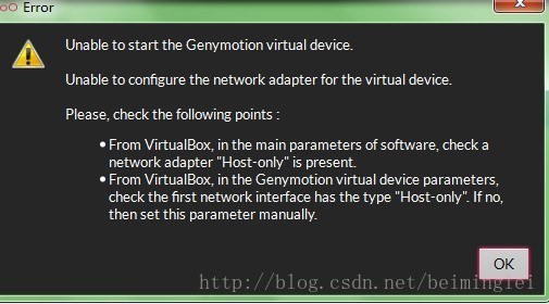  Genymotion模拟器常见问题整理与相应解决方法