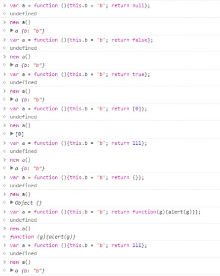  Javascript中构造函数要注意的一些坑