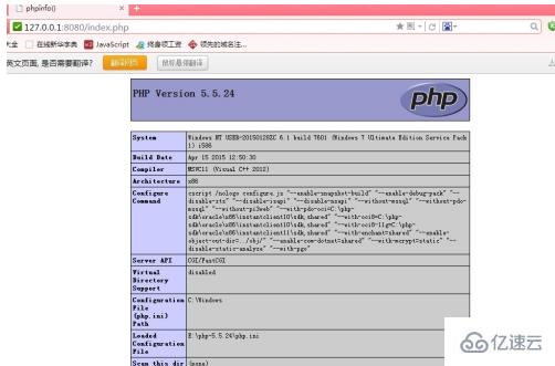 如何安装配置iis php 5.5 