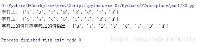  python中循环把字符串或者字典添加到列表的方法