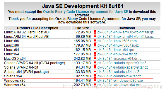  JDK 1.8安装配置教程这个主题(64位)