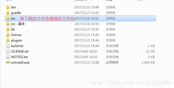  Android工作室升级到3.0后输入法中文状态下无法选词的终极解决方案