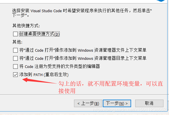 癢indows下安装VScode并使用及中文配置方法"