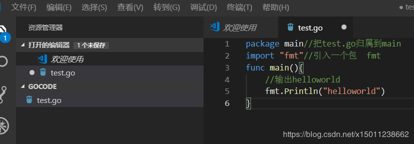 癢indows下安装VScode并使用及中文配置方法"