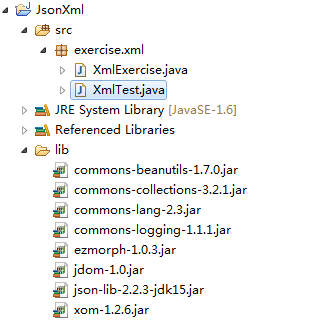 癹ava实现Xml与json之间的相互转换操作示例"