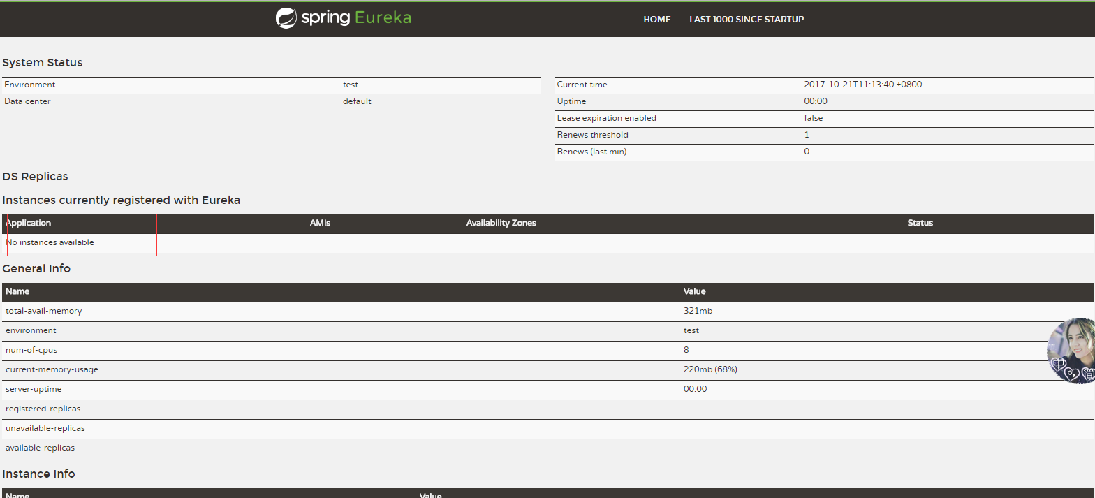  springcloud干货之服务注册与发现(尤里卡)