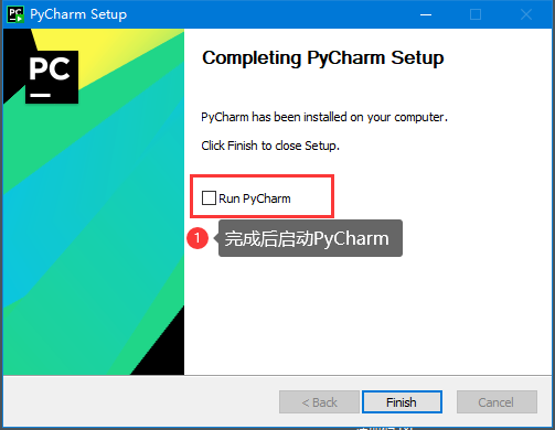 小白教你PyCharm从下载到安装再到科学使用PyCharm2020最新激活码