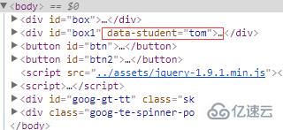  H5中怎么获取和设置自定义属性”> <br/>通过开发者工具可以看的到,当点击保存按钮(click1)的时候,自动给box1添加了自定义的属性,用数据方法添加的时候这里并不会看见数据,学生=疤滥贰?依旧可以通过它取出来其值“汤姆”,两个并无多大区别,只是引用方式不同而已。属性名前面加上,<强>数据——</强>,是H5规范写法,最好加上。</p> <p>这里还要注意的是<br/> 1。自定义的属性名不可以与系统的属性名相同,如:类、名称…。<br/> 2。所有的属性值只能是字符串,不管是系统还是自定义的<br/> 3。Html5规定,给元素自定义数据属性时,属性名称以数据——开的头,但是真正的属性名不包括数据——</p> <p class=