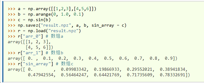  python numpy实现文件存取的示例代码
