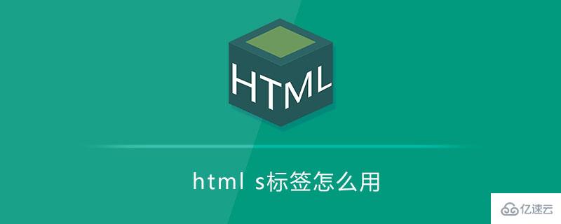  html中使用年代标签的案例