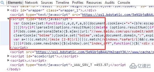 如何看网站JS代码