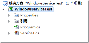  C #编写Windows服务程序详细步骤详解(图文)