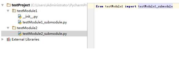  Pycharm + Python工程,引用子模块的实现