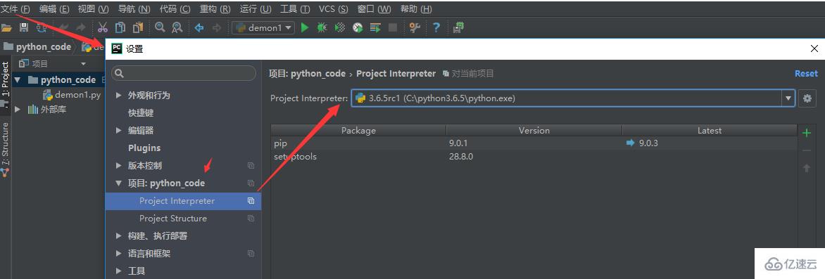  pycharm使用python的方法”>好了,现在你就可以使用pycharm,进行python程序的编写了。</p> <p class=