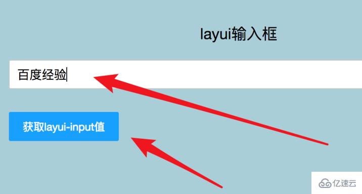  layui列表如何取输入框的值