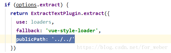 解决Vue项目打包后打开指数。html页面显示空白以及图片路径错误的问题