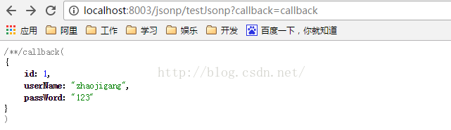 详解SpringBoot多跨域请求的支持(JSONP) 
