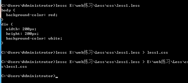使用nodeJs来安装少及编译少文件为css文件的方法