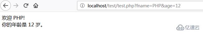  php中变量如何使用“> </p> <p>这里大家可以注意观察,浏览器地址栏中的链接有什么特点吗?不难发现,从带有得到方法的表单发送的信息,都会在地址栏中显示出来,对任何人都是可见的。也就是在HTML表单中使用方法=癵et