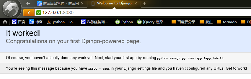  django修改服务器端口号的方法”>/</p>
　　<p>以上这篇django修改服务器端口号的方法就是小编分享给大家的全部内容了,希望能给大家一个参考,也希望大家多多支持。</p><h2 class=