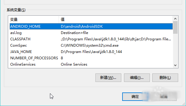  Android工作室设置或修改Android SDK路径方法