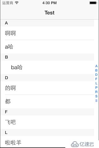  iOS获取汉字拼音首字母