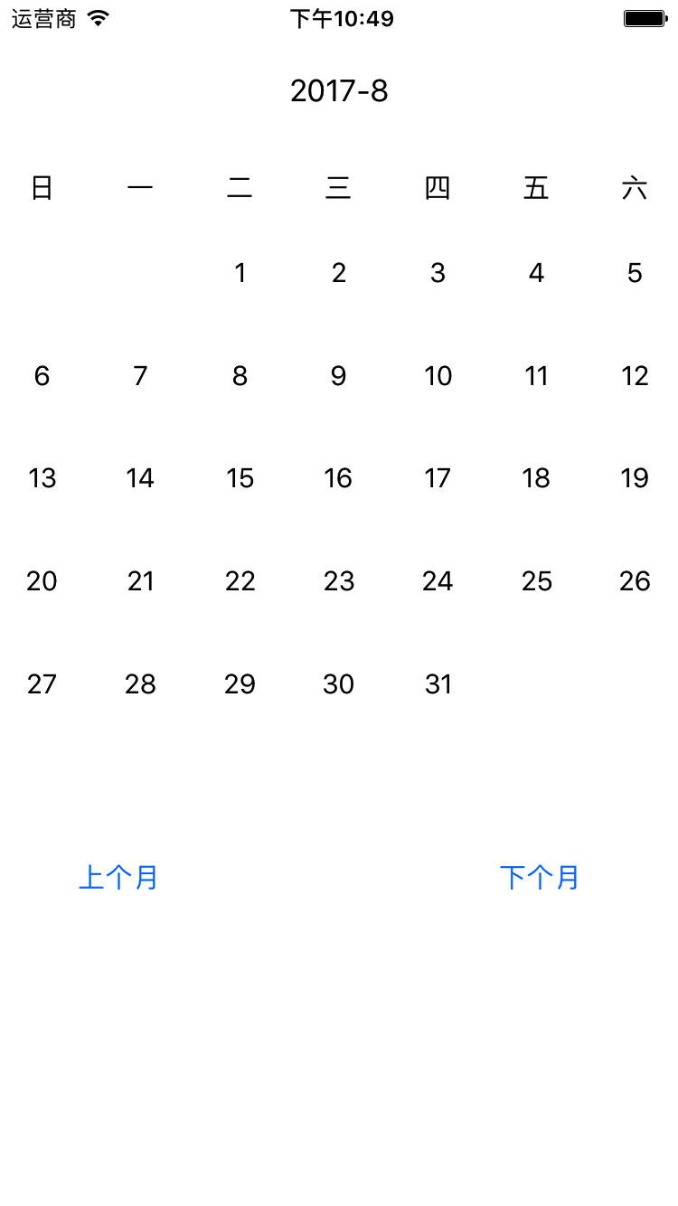  iOS迅速开发之日历插件开发示例“> <br/>
　　</p>
　　<p> <强> 0 x01如何获取目前日期</强> </p>
　　<p>关于日期,苹果给出了日期类,初始化一个日期类</p>
　　
　　<pre类=