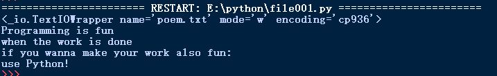  Python零基础入门学习之输入与输出