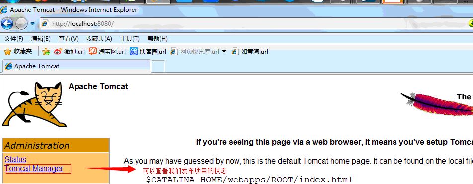  tomcat部署java web项目遇到的问题及解决方法