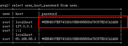  mysql用户密码忘了的解决方法