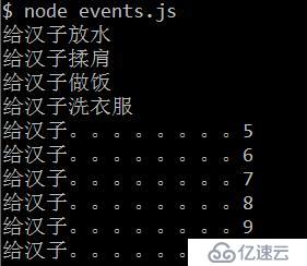  node . js(十)——NodeJs事件