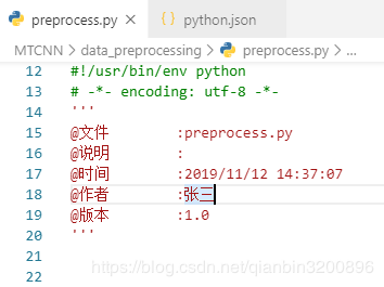 VSCode中自动为Python文件添加头部注释“> </p>
　　<p>如果需要修改模板,只需要修改对应的python.json文件即可。</p>
　　<p>以上就是本文的全部内容,希望对大家的学习有所帮助,也希望大家多多支持。</p><h2 class=